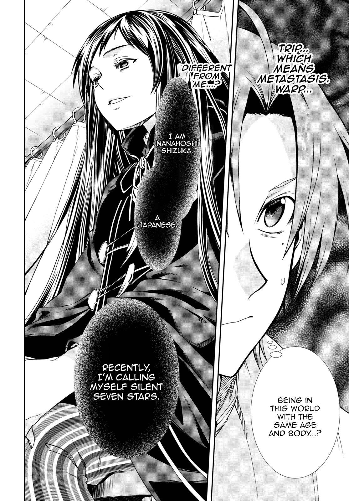 Jobless Reincarnation, Chapter 68 image 35